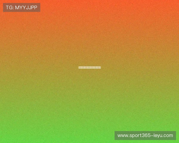 山东泰山队备战新赛季动态引关注